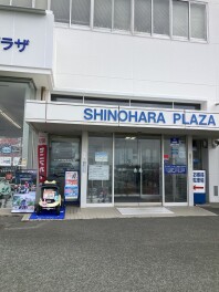 6月28日午前アリーナ浜松東、午後アリーナ助信柳通にてご案内！